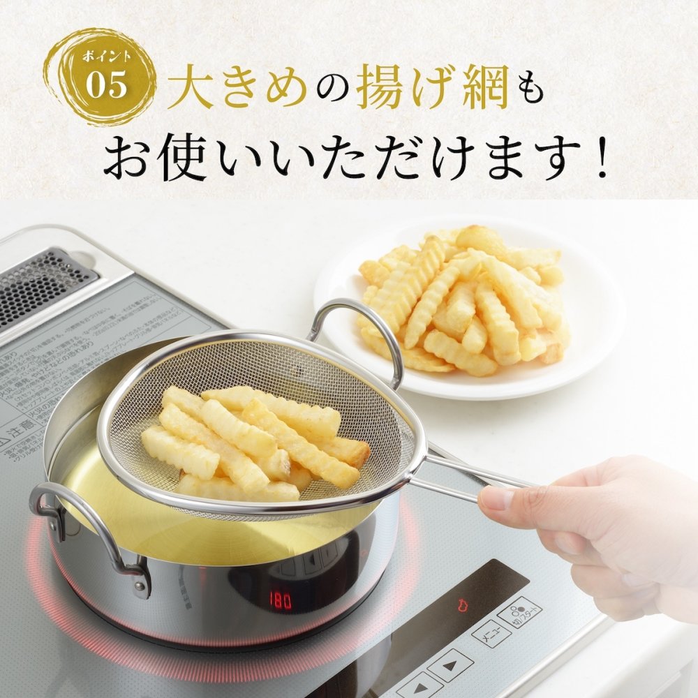取っ手も場所を取らない 油ターン 20cm 天ぷら鍋 燕三条製 IH対応 ステンレス ミニ  揚げ鍋 網付き 日本製 揚げ物鍋 天ぷら鍋セット 少ない 油 天ぷら 大きめ 揚げ物 かき揚げ エビフライ  IH ih対応 ガス火対応 アーネスト