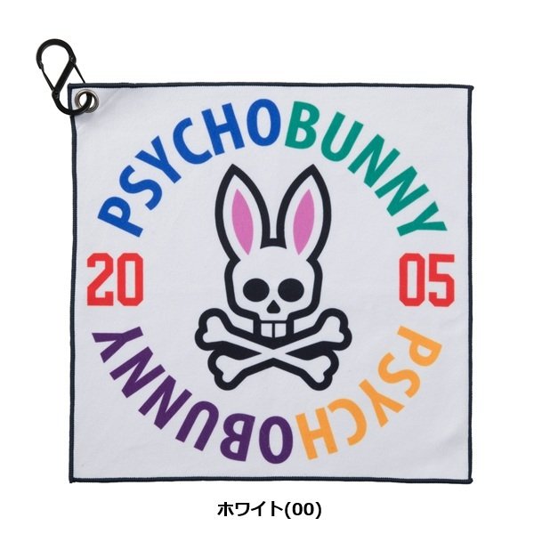 サイコバニー ゴルフ タオル マジックタオル Psycho Bunny PBMG6BE3 お誕生日祝い お祝い 記念品 お父さん 父の日 彼氏 男性 30代 40代 50代 60代 母の日 お母さん 還暦祝い 敬老の日 彼女 人気プレゼント プレゼント