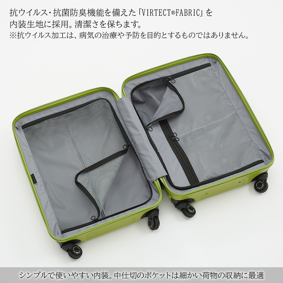 【PROTECA】01482 コリー2 スーツケース 52L 日本製 プロテカ ブラック コズミックネイビー ライムナイトグリーン ピンクベージュ 使いやすい 旅行 出張 ユニセックス ストッパー付き