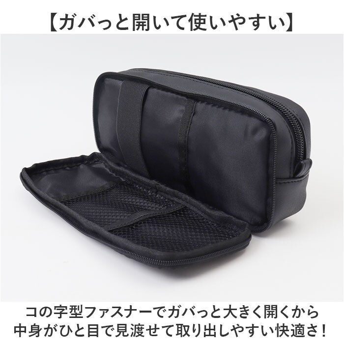 筆箱 小学生 通販 umbro アンブロ ペンポーチ 文房具 ペンケース 子ども こども 子供 チャック 多機能 鉛筆ケース コンパクト キッズ 通学 高校生 中学生 筆記用具入れ ジュニア 男の子 かっこいい 筆入れ 塾 学校 ギフト ユニセックス