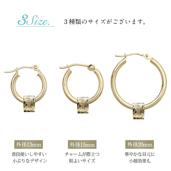 ハワイアンジュエリー フープピアス ピアス イエローゴールド ピアス 外径13mm クロッシングピアス スクロールチューブ 小ぶり ゴールド 揺れる 片耳(1個)購入可 K14 14KPM2053 彼女 妻 女性 レディース プレゼント ハロウィン 【品番：GE213】