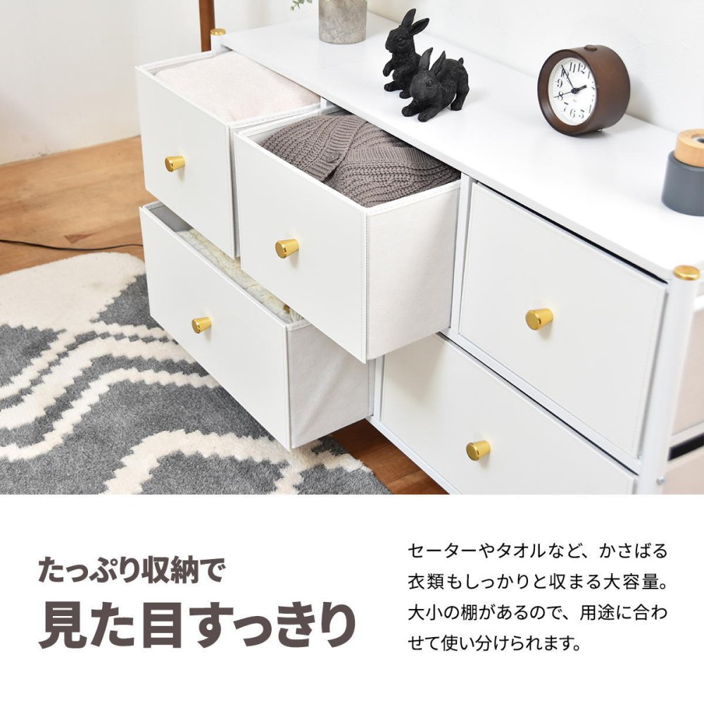 収納チェスト Tidying ONLS0386 引出し収納 不織布チェスト リビング収納 シンプルスタイル モダン 角型 木製 フェイクレザー 大容量 収納幅100cm 奥行31.5cm 高さ58cm 新生活