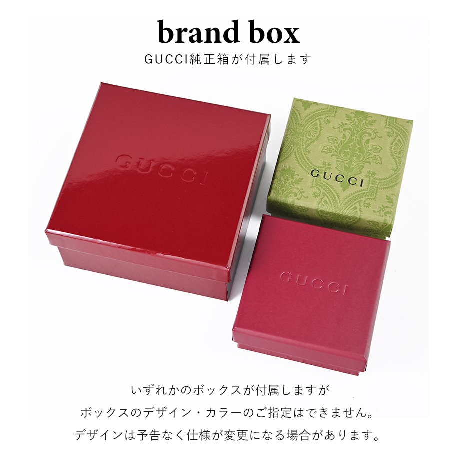 【スペシャルラッピング付き】グッチ GUCCI ピアス 両耳用 純正ボックス 23種類から選べるスペシャルラッピング付き ギフトにおすすめ レディース ジュエリー シルバーアクセサリー 誕生日 お中元 結婚祝い 結婚式 彼氏 息子 夫 男性 彼女 妻 女性 アクセサリー バレンタイン 高級 父の日 母の日 即日発送 彼女 プレゼント ホワイトデー