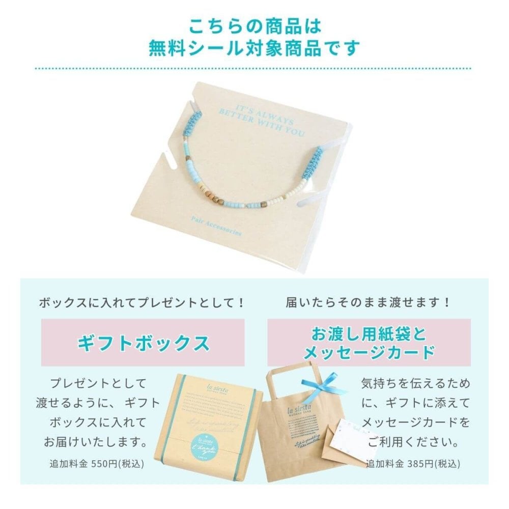 アンクレット メンズ ブランド つけっぱなし 日本製 ゴールド 金属アレルギー 対応 ハンドメイド 誕生日 プレゼント 彼氏 彼女 親子2 結婚記念日 出産祝い la siesta クリスマス 【67417】