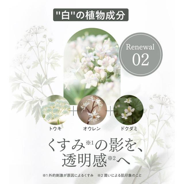 タントリュクス ソープ 200ml 2個　 tantrux soap　弱酸性　デリケートゾーンソープ　石鹸　デリケートソープ　デリケートケア