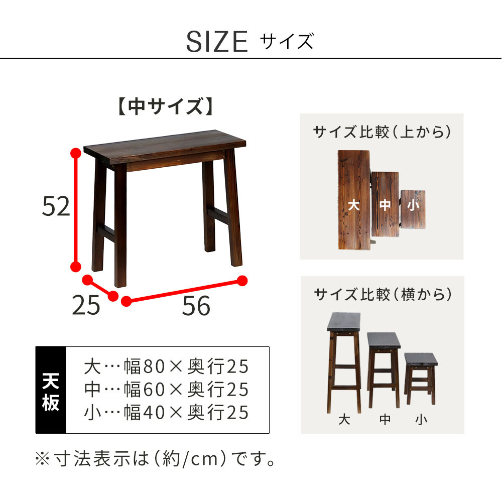 サイドテーブル 焼杉スツール風スタンド 中サイズ YT-6052Y 幅60 コンソールテーブル サイドテーブル テーブル スタンド プランター 花台 台 木製 ウッド おしゃれ 玄関 室内 リビング イ 伝統美が叶える凛とした佇まい  木目 机