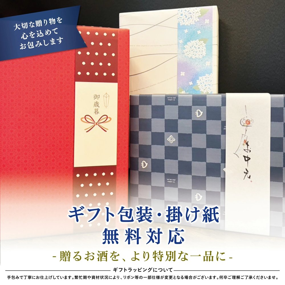 イチローズモルト クラシカルエディション 黒 モルト&グレーン 700ml 48度｜ジャパニーズウイスキー 秩父蒸溜所 お歳暮 誕生日 退職祝い ギフト 【送料無料※一部地域を除く】