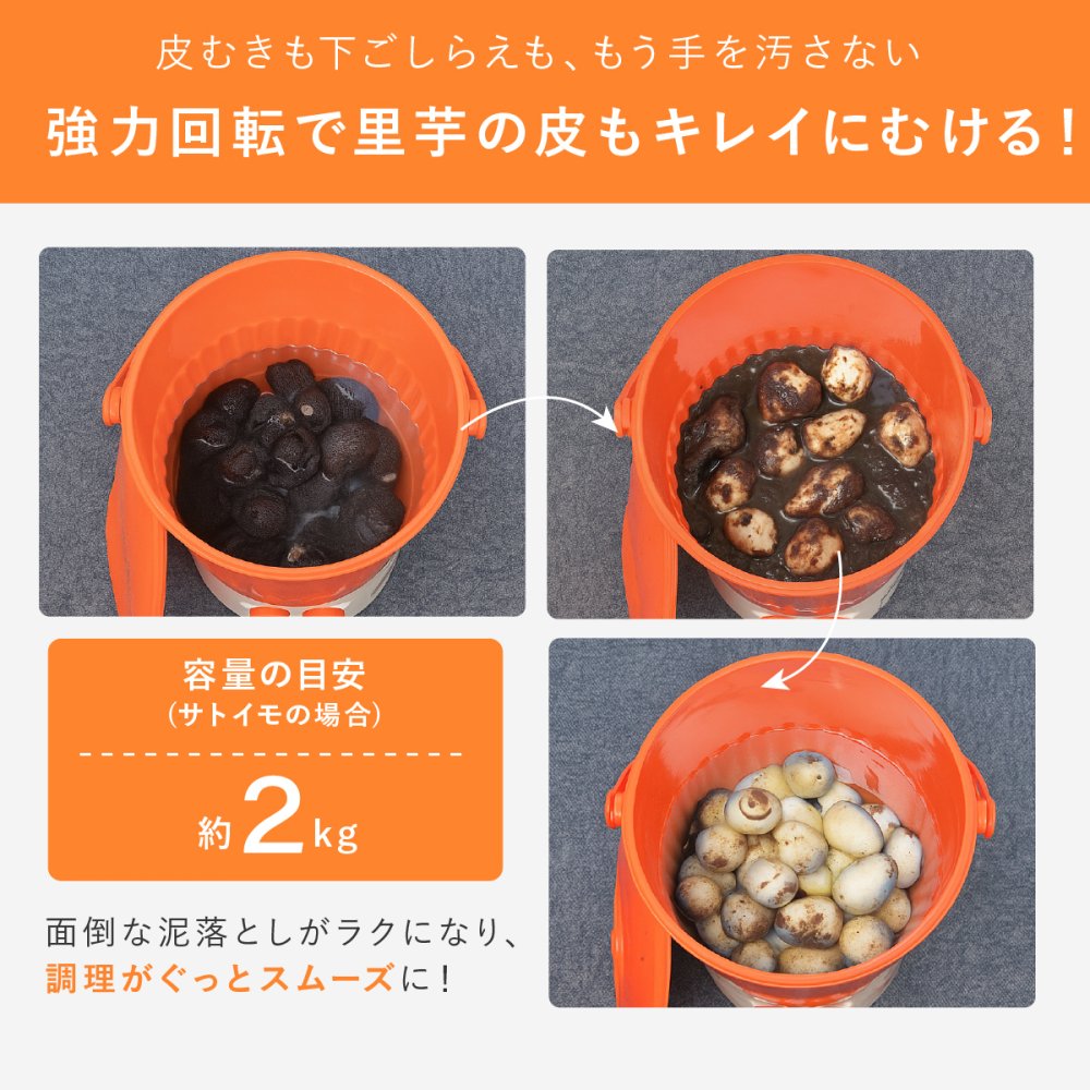 小型洗濯機 ファミラ マルチ洗濯機 パワフルウォッシャー バケツ型 ミニ洗濯機 簡易洗濯機 別洗い 少量洗い 衣類0.6kg サトイモ2kg 85W 2段階水流 軍手 エプロン 家庭菜園 野菜 下ごしらえ コンパクト 持ち手付き サブ洗濯機 新生活 ご両親 プレゼント ギフト