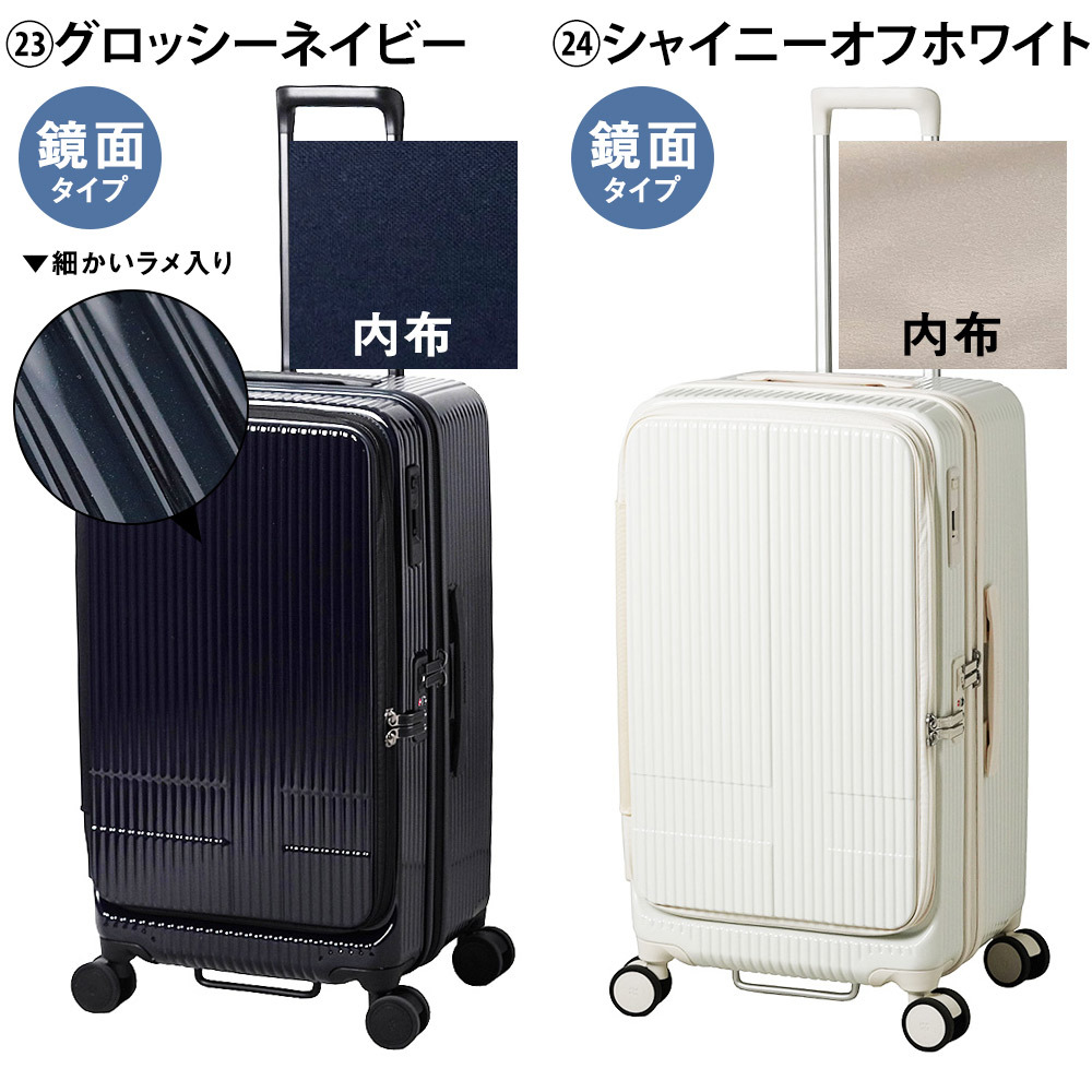 イノベーター スーツケース キャリーケース 75L 5-7泊程度 innovator INV650DOR メンズ レディース 送料無料 誕生日プレゼント 【正規代理店】