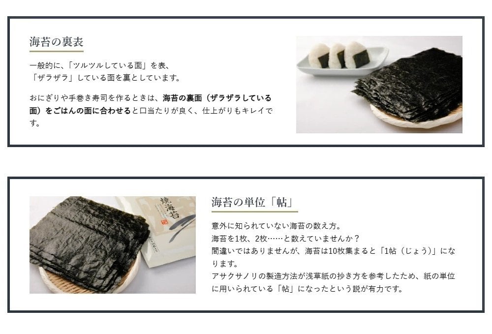 【まとめ買いでお得！】広島のり マルヒャクの「特選かき醤油味付けのり」6本入りを6セット （1本32枚×36本） 牡蠣の旨味がたっぷりの“広島の味”として長年親しまれているロングセラー商品