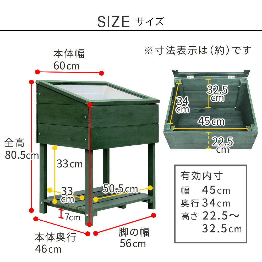 ガーデン エクステリア 木製窓付グリーンハウス （温室） 「OWN」（オウン） GRH45DGR 温室 木製 ウッド 簡易 観葉植物 多肉植物 園芸 おしゃれ 飼育 ケース 保温