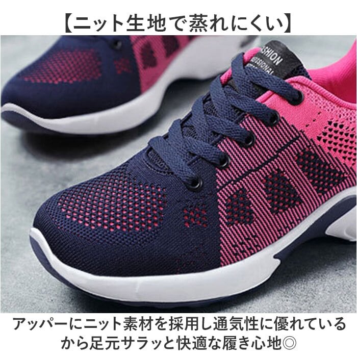 スニーカー レディース 通販 レディーススニーカー 軽量 運動靴 ランニングシューズ きれいめ シンプル シューズ ウォーキングシューズ 紐靴 靴 歩きやすい おしゃれ かわいい 軽い 大人 カジュアル