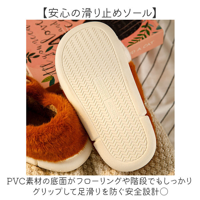 ルームシューズ もこもこ 通販 かわいい スリッパ 猫 室内スリッパ 室内履き ルームスリッパ 暖かい あたたかい ねこ 猫の爪 滑り止め 柔らか ふんわり 保温 防寒 前詰まり 猫スリッパ ふわふわ 秋 冬 可愛い レディース メンズ 新生活 来客用