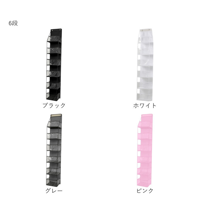ウォールポケット 通販 吊り下げ収納 ドア掛け収納 壁掛けポケット ぬいぐるみ収納 おもちゃ収納 ドアハンガー 省スペース 大容量収納 透明ポケット 整理整頓 クローゼット収納 子ども部屋収納 吊り下げホルダー 型崩れ防止 壁面収納ラック