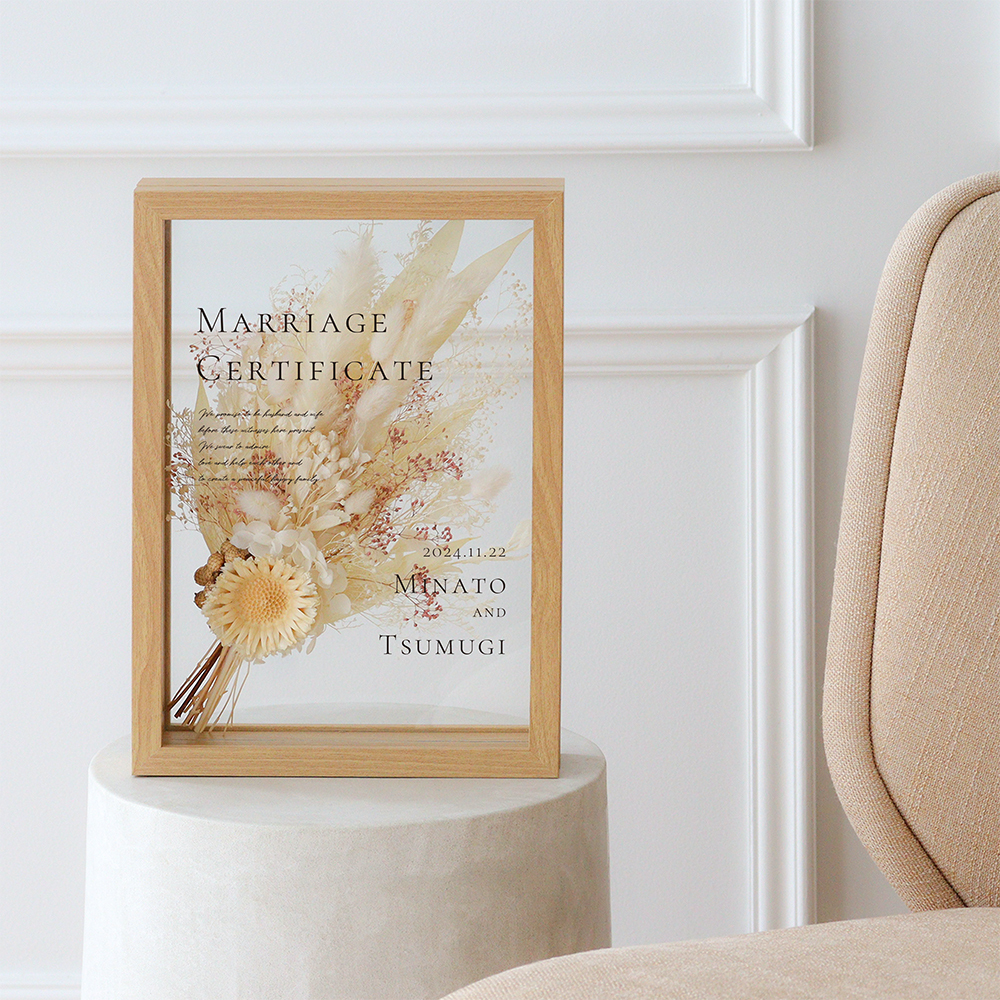 結婚証明書 ドライフラワーフレーム　メルシーブーケ☆【結婚証明書】【ドライフラワー】【メッセージカード無料】 おしゃれ 人前式 