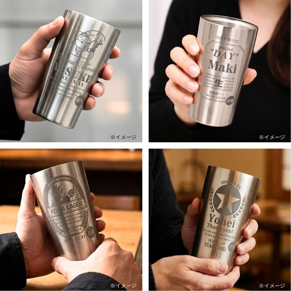 ギフト【名入れ】缶ビール風 ビールジョッキ 435ml ステンレスタンブラー 450ml | ジョッキ お酒 シンプル ガラス グラス 結婚祝い 新生活 結婚記念日プレゼント 父の日 還暦祝い 退職 友人 上司 祖母 祖父 両親 父 母 おしゃれ セット 新築祝い 出産祝い 誕生日
