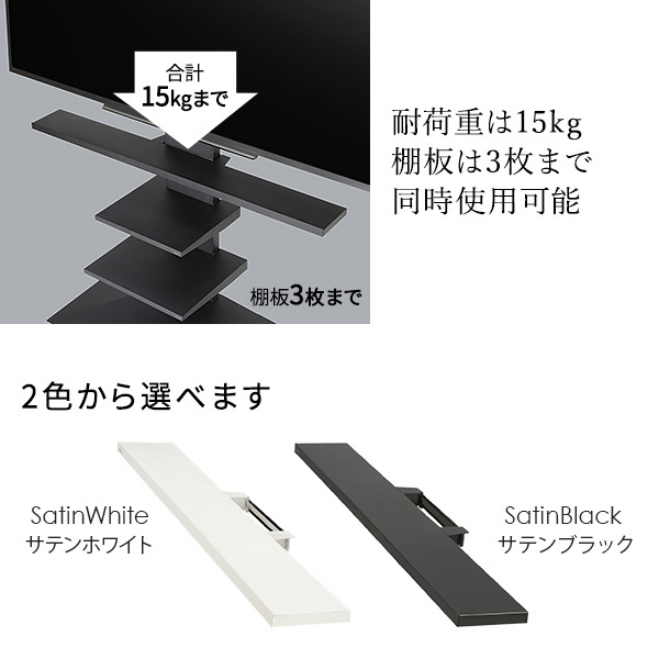 WALLインテリアテレビスタンドV2・V3・V5対応 サウンドバー棚板 LLサイズ 幅130cm スピーカー用 オーディオ用 シアターバー用 テレビ台 テレビスタンド TVスタンド 部品 パーツ スチール製 WALLオプション