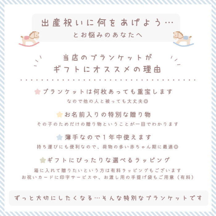 【お名前入りブランケット】Dinosaurs Party 恐竜パーティー 名入れ ギフト 出産祝い ニューボーン 誕生日 出産準備 撮影アイテム ベビーブランケット