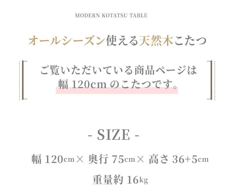 こたつテーブル こたつ 長方形 120 ウォールナット ハロゲン テーブル コタツ 炬燵 おしゃれ 和風 モダン 軽い 座卓 天然木 手元コントローラー 継脚 継脚付き ローテーブル センターテーブル 暖房テーブル こたつ用品 冬用 あったか リビング