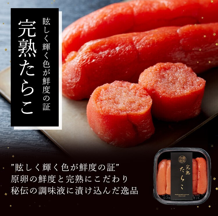 【送料無料】【高級ギフト】北海道　極宝珠漬セットB：2026年 お取り寄せ 北海道 誕生日プレゼント お歳暮 御歳暮 出産内祝い お返し 結婚 母 父 男性 女性 彼氏 彼女 お祝い お礼 お供え 極 海宝 かに うに  詰合せ 海鮮 人気セット 法人　冬ギフト
