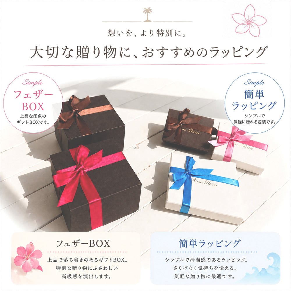 ハワイアンジュエリー ネックレス プルメリア ハート ピンクゴールド スクロール 【妻・彼女へのプレゼントに】永遠の愛を誓う ペンダント シルバー925 チェーン付 誕生日 記念日 クリスマス プレゼント ご褒美 ギフト 20代 30代 40代 50代 レディース ハワジュ 大人可愛い シンプル ホワイトデー 母の日 女性