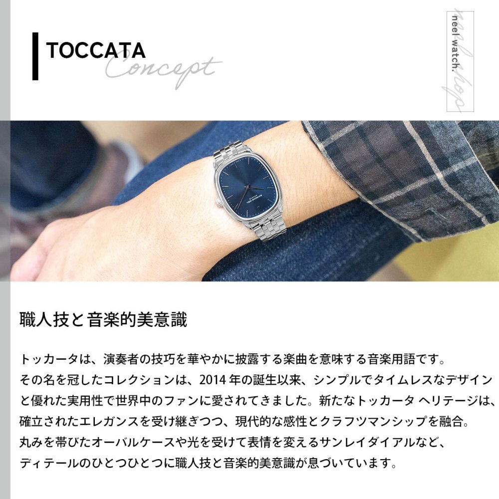 レイモンド ウェイル RAYMOND WEIL トッカータ TOCCATA 腕時計 メンズ 手巻き 2280-ST-50001 レイモンドウィル【2025 新作】