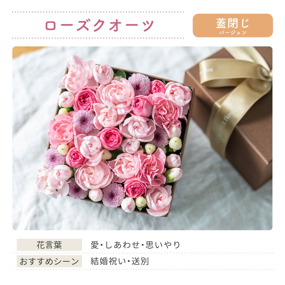 <季節のお花おまかせ>フラワーギフトボックスアレンジメント　リボン付き　 そのまま飾れる 生花 花市場から直送  父の日 お祝い お誕生日 結婚祝い フラワーボックス バラ カーネーション かわいい おしゃれ 女性 ギフト プレゼント 即日発送 手提げ付き  メッセージカード無料
