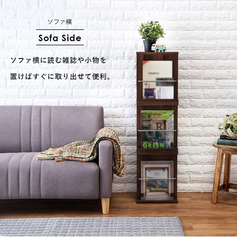 収納家具 ラック 1人暮らし ひとり暮らし おしゃれ メンズ レディース 一人暮らし ブックスタンド ブックシェルフ 本棚 a4 コミック マガジン CD DVD 家具 収納 シェルフ オープン ベンチブックシェルフ