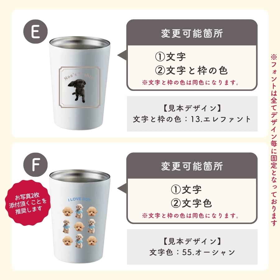 【お好きなお写真で作れる】オリジナル ステンレス 保冷保温 サーモボトル 水筒 タンブラー ボトル マイボトル ギフト プレゼント 愛犬グッズ うちの子グッズ マイボトル プレゼント うちの子 ペット ペットグッズ 名入れ 写真入れ 550ml 380ml デザイン MA 父の日