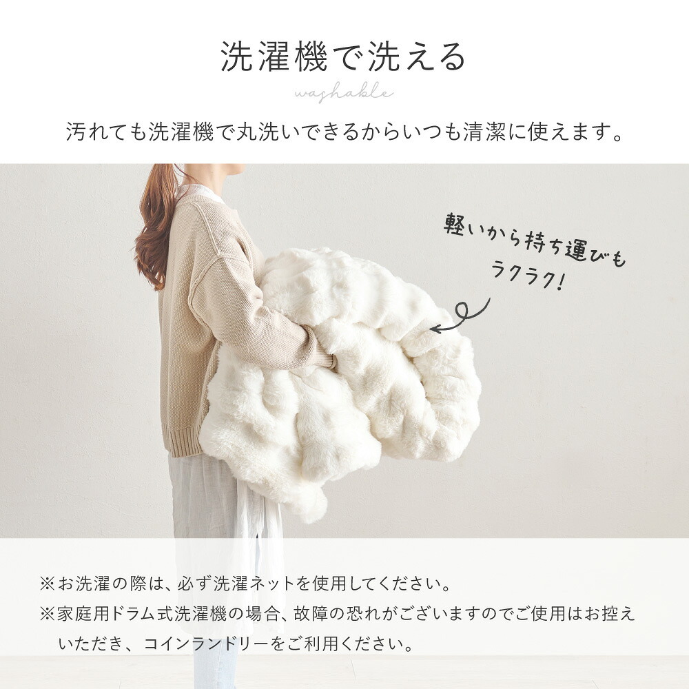 こたつ布団 ラビットファータッチ 190×240cm長方形 コタツ薄掛け布団 無地 フランネル生地 上掛け こたつぶとん ベージュ アイボリー グレー かわいい 女の子 シンプル 洗濯機で洗えるこたつ布団 萩原 うさぎの毛並みを表現した ラビットファー調 新生活