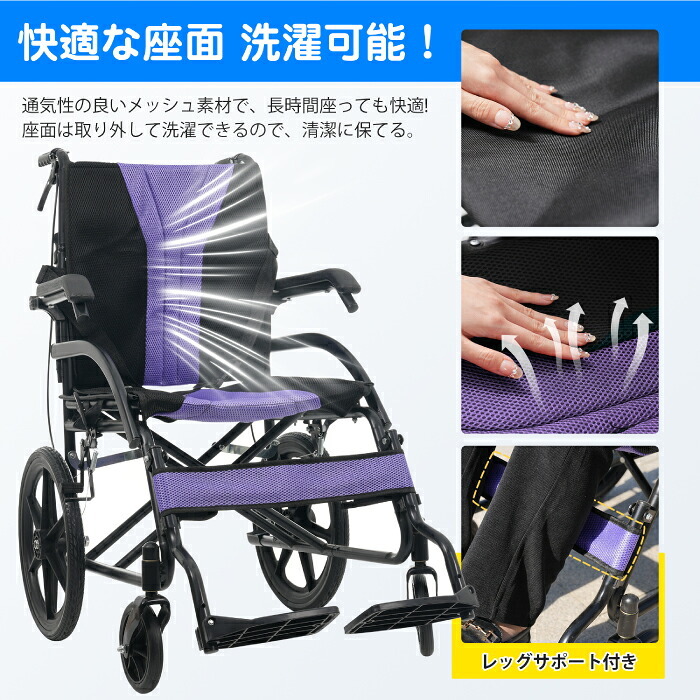 車椅子 折りたたみ 介助式 軽量 コンパクト ノーパンクタイヤ 車いす 介助型 高齢者 介護 福祉用具 外出 通院 旅行 車載 施設 安全ベルト 介助ブレーキ 緊急ブレーキ 耐荷重100kg 洗えるメッシュ座面 背面ポケット 空気入れ不要 四輪 コンパクト収納 約12kg 敬老の日 ギフト