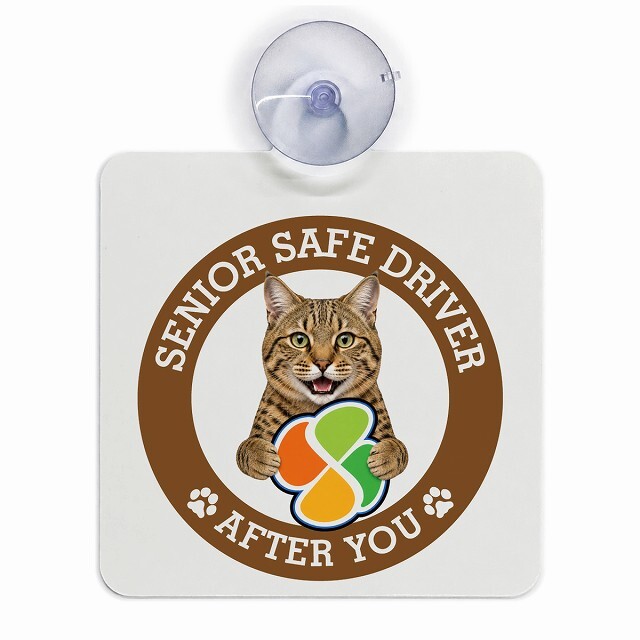 カーサイン 高齢者マーク SENIOR SAFE DRIVER ピクシーボブ 車内用 吸盤タイプ 収れん火災防止タイプ 肉球 日本製 車 ステッカー