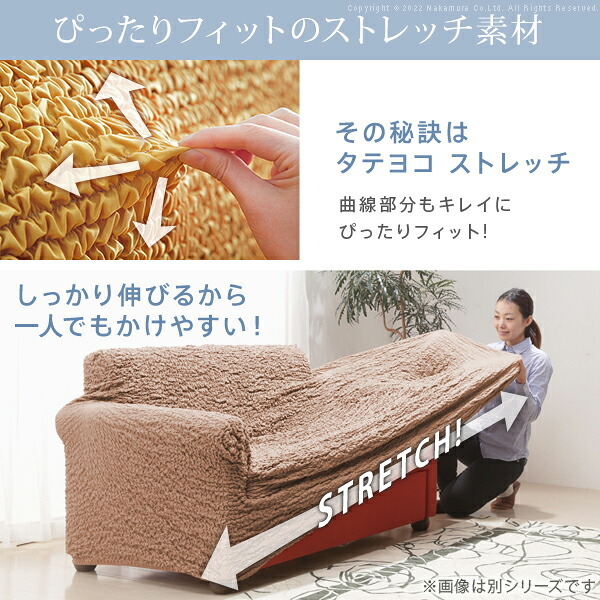 ソファーカバー ストレッチ 1人掛け 抗菌ストレッチフィットソファカバー-シエーナ肘掛けあり1人掛け ソファカバー ソファー 肘付き 肘あり 伸縮 無地 かわいい おしゃれ イタリア ウォッシャブル 洗濯可 汚れ防止 模様替え 新生活