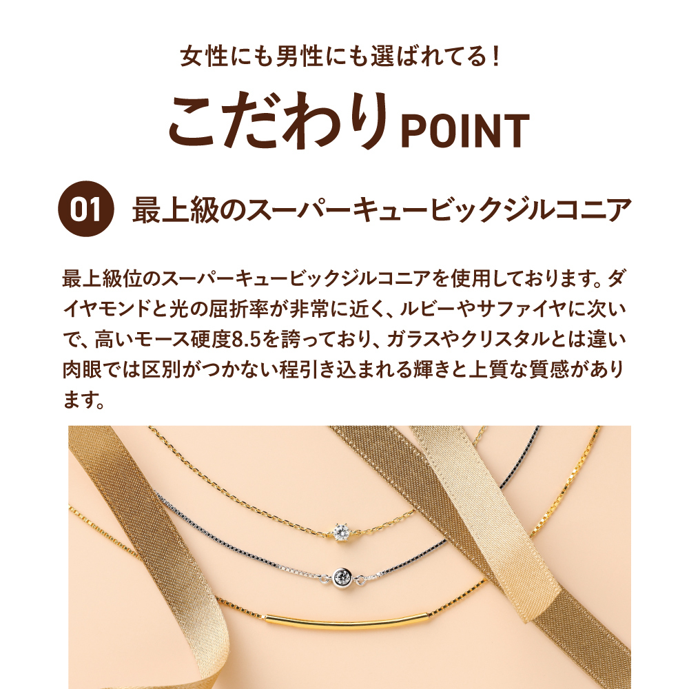 【プレゼントにおすすめ】 金属アレルギー対応 ジルコニア ブレスレット  妻 彼女 一粒 チェーン ブレス イタリア製 チェーン ゴールド シルバー プラチナ 18金 K18 18K 仕上げ SV925 結婚記念日 誕生日 プレゼント ご褒美 ギフト メッセージカード【送料無料】【ラッピング無料】