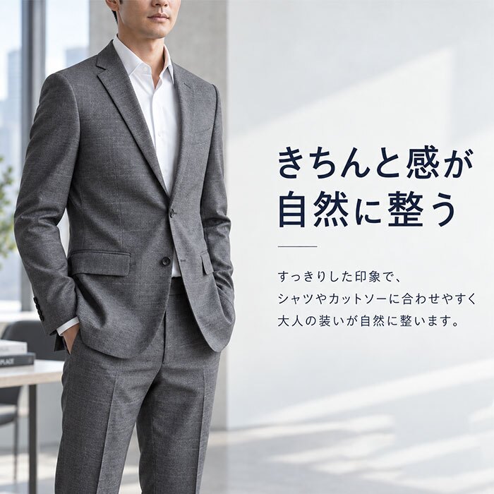 URBAN SQUARE ジャケット 66384 通販 アーバンスクエア テーラードジャケット テーラード メンズ 裏起毛 秋冬 通勤 ビジネスカジュアル オフィスカジュアル シンプル 無地 きれいめ イージーケア 男性 紳士 アウター メンズファッション