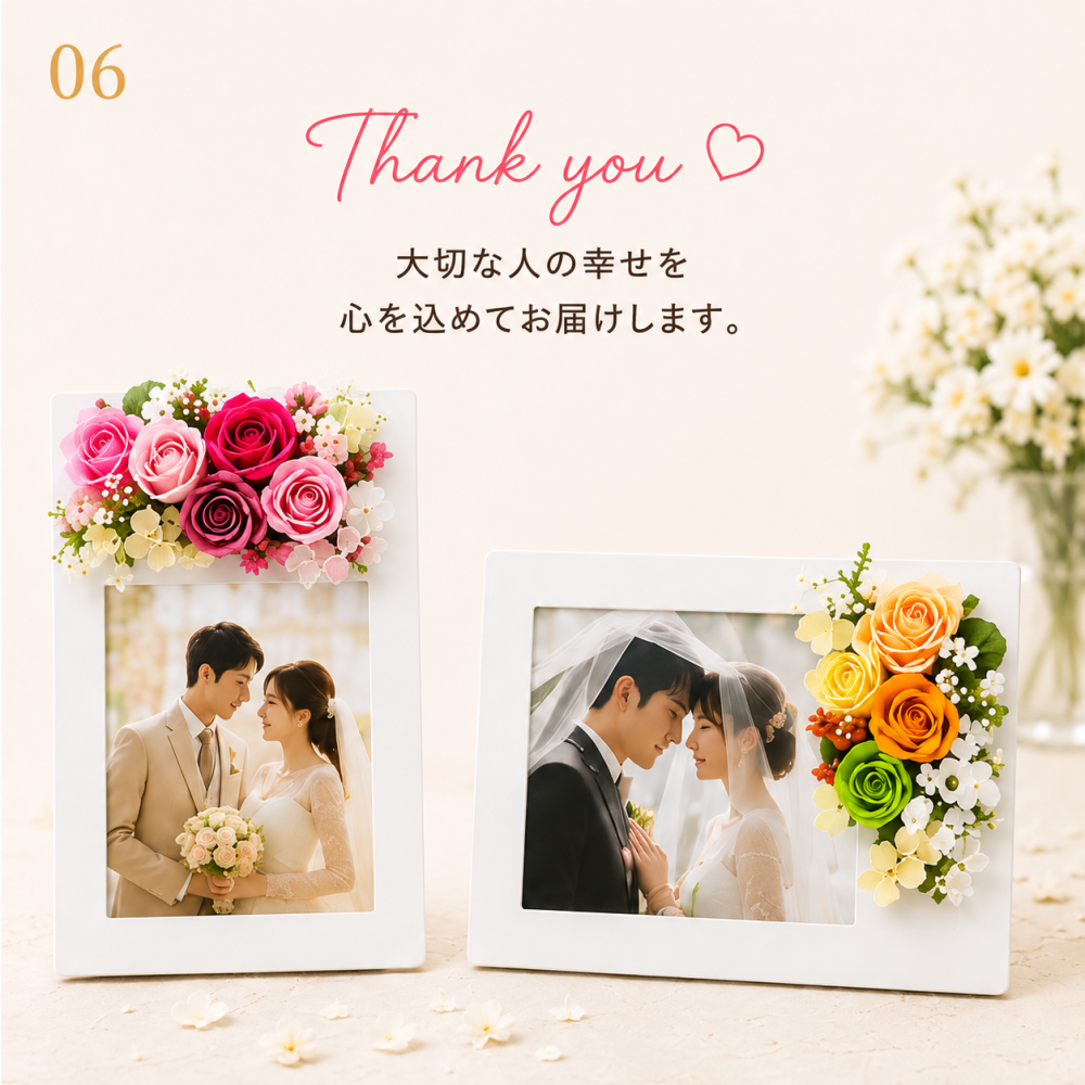 結婚祝い フォトスタンド 写真ギフト カラフルフラワー 新婚祝い 入籍記念 夫婦 プレゼント 友人への贈り物 両親贈呈品 結婚式 ウェディング 記念日 花の贈り物 インテリア雑貨 新居祝い 引越し祝い 披露宴 ウェルカムスペース 受付装飾 新生活 門出 おしゃれ 花飾り フラワーアレンジメント 写真入り 写真立て ギフト お祝い 誕生日 感謝 同僚 上司 親戚 カップル 思い出 記念品 贈答用