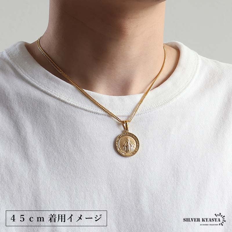 ステンレス マリアネックレス コインネックレス ペンダントネックレス メンズネックレス ゴールド 18KGP シルバー ダブル喜平 長さ3サイズ 不思議のメダイ 聖母 男性 金属アレルギー対応