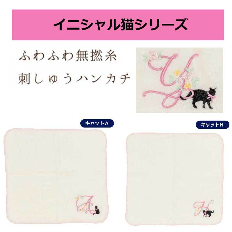 タオルハンカチ アルファベットタオル ハンカチ イニシャル 刺繍 おしゃれ かわいい レディース ハンドタオル ミニギフト リボン ワンポイント 高級感 個別包装 ふわふわ フリル 大人女子 人気 推し ウェディング プレゼント ギフト 綿100％