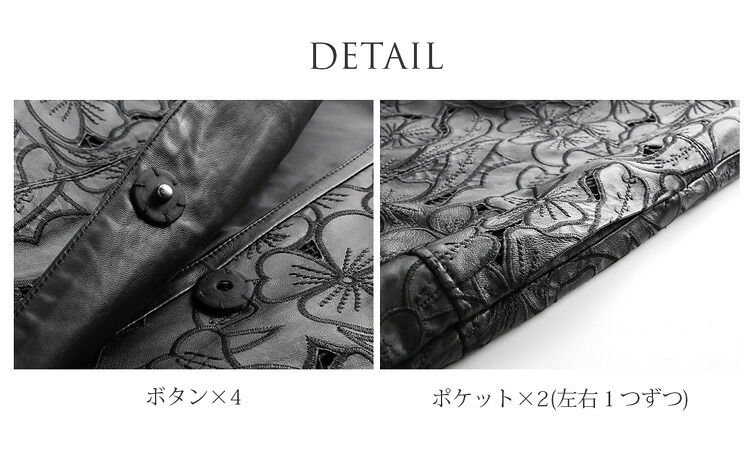 ラム レザー コート 本革 ナッパ 加工 花柄 ノーカラー ロング 秋冬 レディース ギフト プレゼント 6F (04000076r)