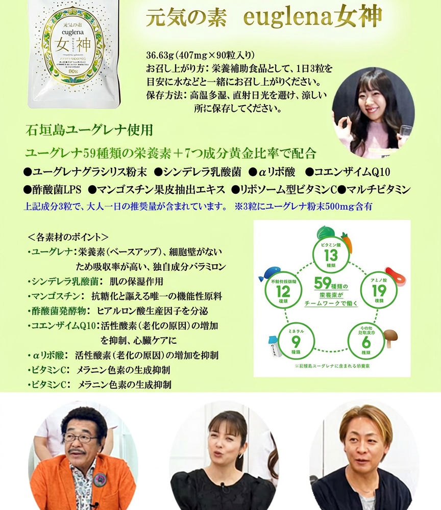 お得セットユーグレナ女神90粒+B.T.X.グロウバーム ファンデーション 15g (パフ付) 美容液成分配合 ツヤ肌 演出 施術後 赤み ケア カバー PDRN 植物エクソソーム