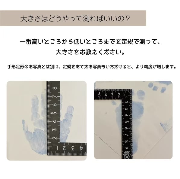 【送料無料 / 発送前にサンプル作成で安心】足形 ポスター LOVE〈 等身大 サイズ！写真を送るだけ 〉足形アート ホワイト アクリル Baby 記念 バースボード クリアボード 誕生日 ファーストバースデー 命名書 Boad メモリアル パネル 赤ちゃん 名前入り プレゼント ベビー 孫 名入れ ギフト 出産祝い 出生 A4 Foot あし