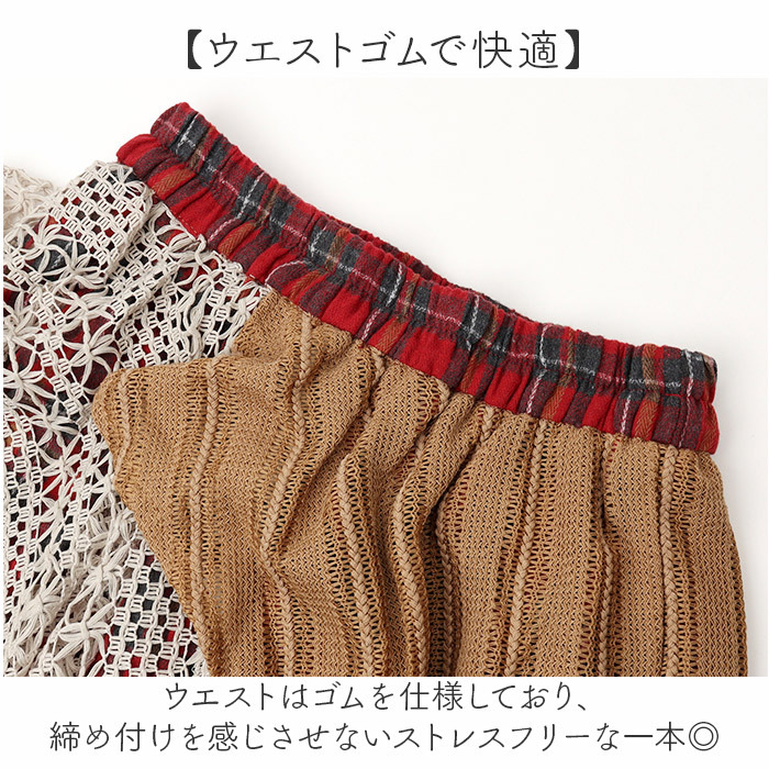 ロングスカート 柄 スカート 通販 Aライン フレアスカート フレア マキシスカート 大人可愛い ウエストゴム レディース レイヤード風 ロング丈 レトロ カジュアル おしゃれ 春 秋 ナチュラル レディースファッション ガーリー