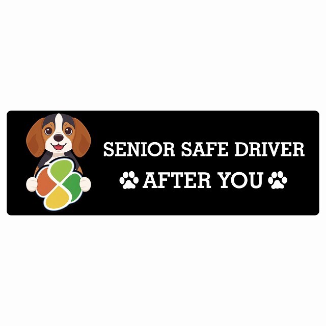 カーサイン 高齢者マーク SENIOR SAFE DRIVER ビーグル ステッカー シール 長方形 20x6.7cm 肉球 日本製 車
