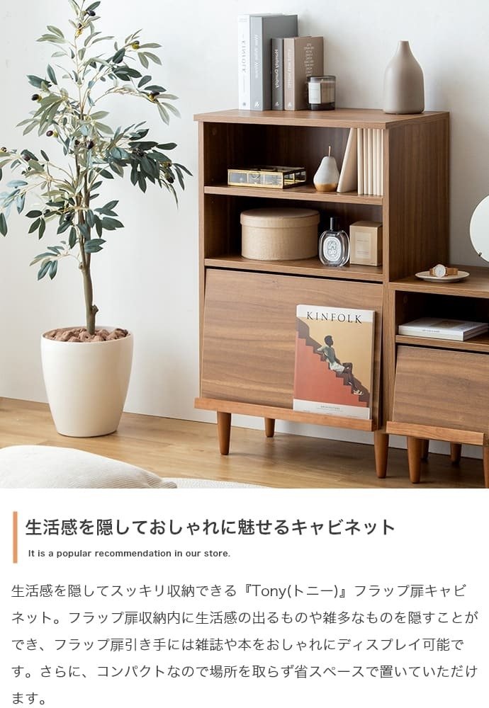 食器棚 キッチン収納 キャビネット おしゃれ ラック シェルフ ハンガーラック 収納ボックス 本棚 スチールラック レンジ台 木製 収納棚 オープンラック チェスト テレビ台 ローボード スリム スチール 棚 北欧 ランドセルラック リビング 収納 新生活