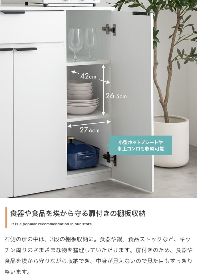 ダストボックス収納付きレンジボード ゴミ箱上ラック レンジ台 レンジボード キッチンカウンター 食器棚 キッチンボード 収納棚 幅90cm 奥行45cm 高さ90cm ダストボックス 分別 隠せる 収納 引き出し 扉付き 大容量 ロータイプ ロースタイル 作業台