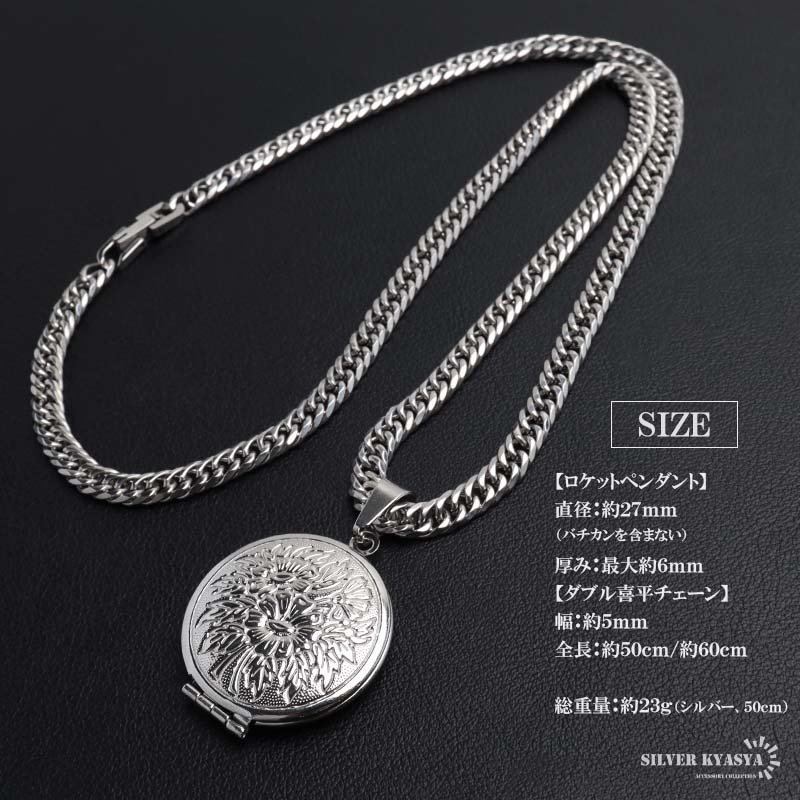 ステンレス ロケットネックレス ダブル喜平チェーンネックレス ロケットペンダント フラワーネックレス 写真 記念 思い出 ハワイアンネックレス 50cm 60cm ゴールドネックレス 18KGP シルバー 花 6面カット メンズ 男性 金属アレルギー対応