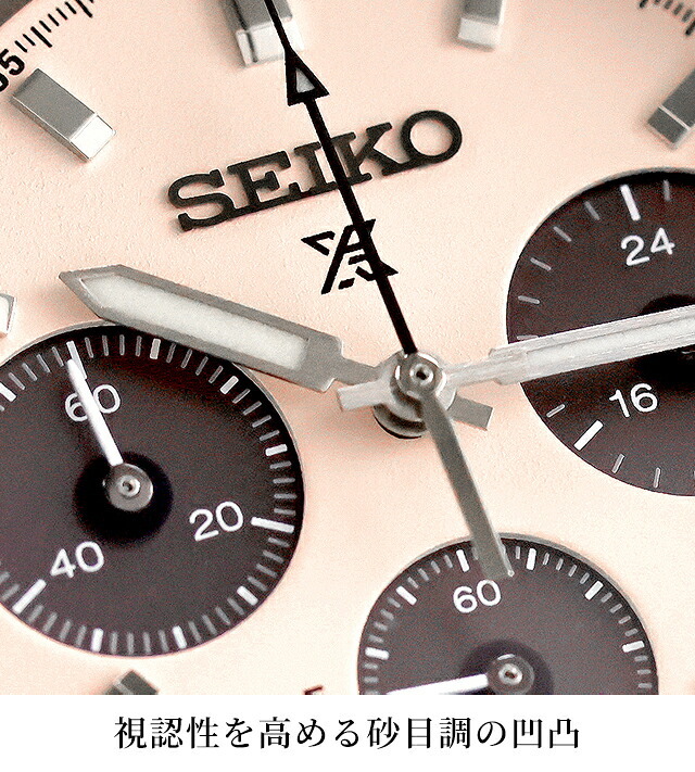 セイコー プロスペックス スピードタイマー ソーラー 腕時計 ブランド メンズ クロノグラフ SEIKO PROSPEX SBDL127 アナログ