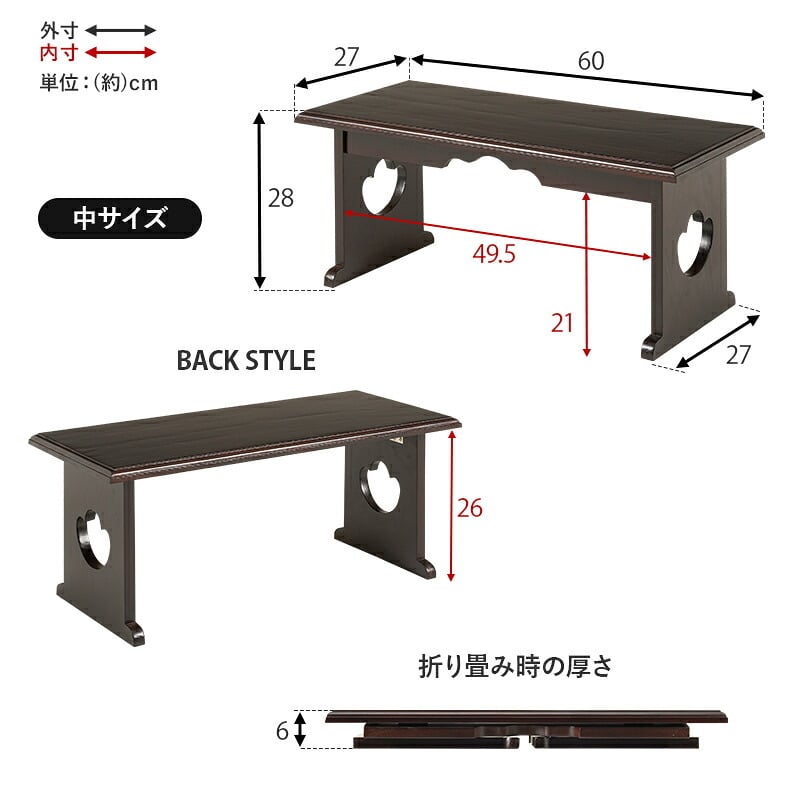 デスク チェア 供物台 2台セット 仏具 仏壇 幅45cm 高さ20cm 幅60cm 高さ39cm 木製 桐 軽量 法事 お盆 折り畳み コンパクト お供え台 法事机 和机 置き方 防腐性 防湿性 持ち運び 新生活