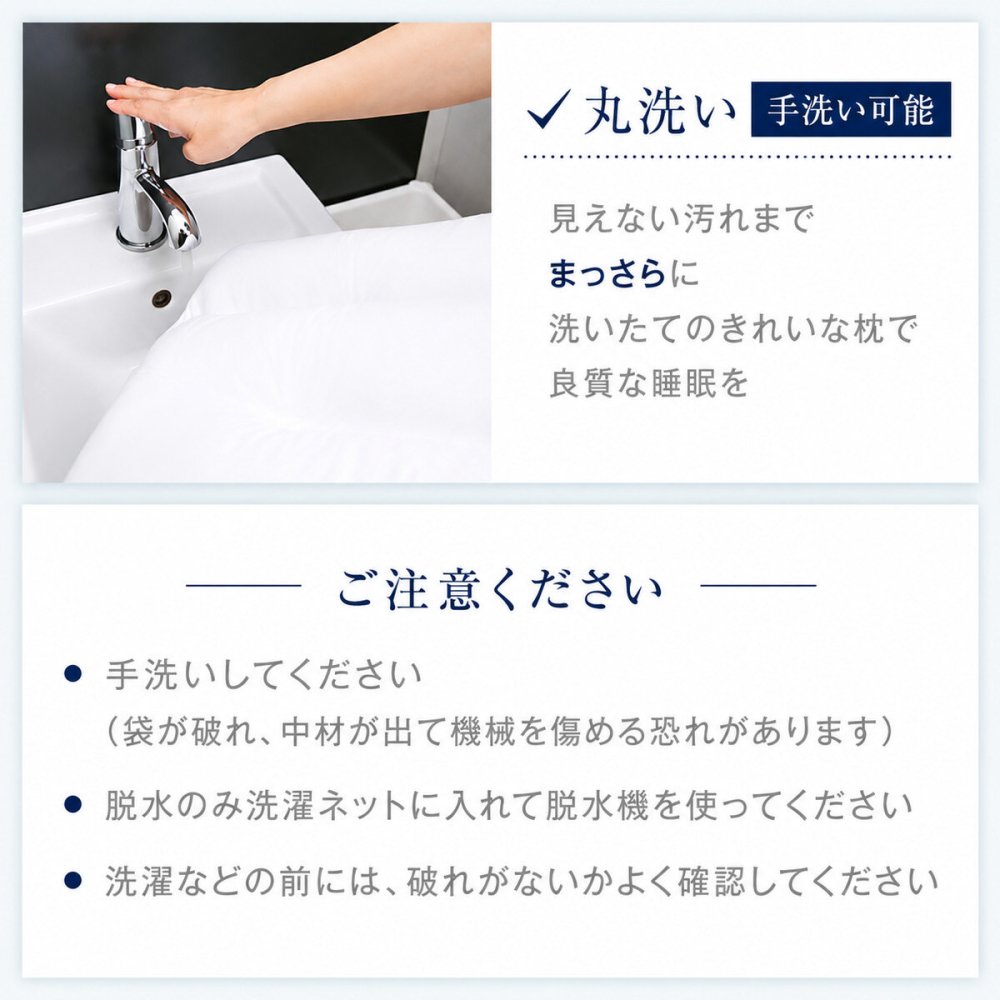 ネックフィット枕 小さめサイズ 約35×50cm まくら 日本製 パイプ枕 国産 寝具 快眠グッズ
