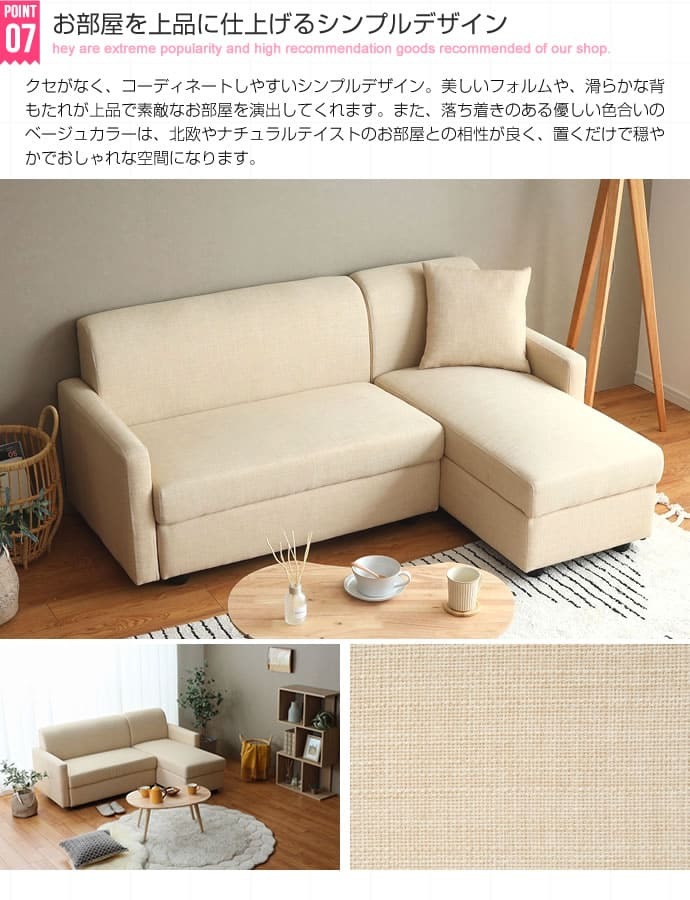 ソファ 座椅子 ー 収納付き カウチ 2人掛け ロー 収納 変形カウチ 丸み ファブリック オットマン ローリング式収納 おしゃれ 北欧 一人暮らし コンパクト クッション付き
